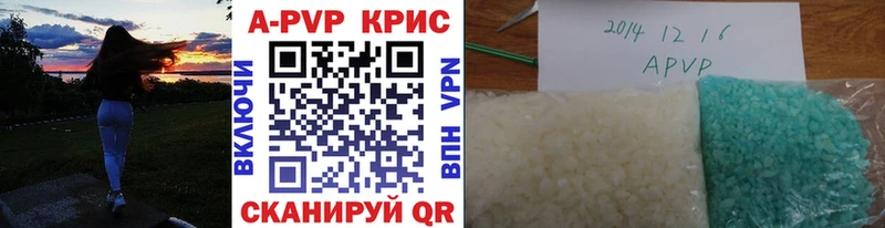 Где найти наркотики Липецк Каннабис ГАШИШ