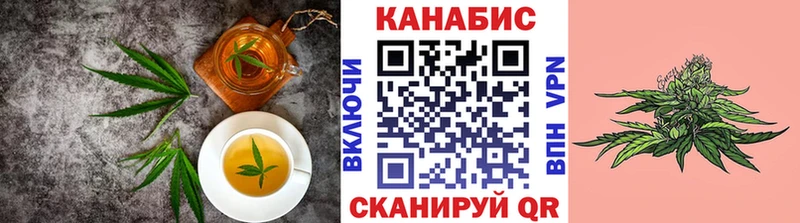Cannafood марихуана  Липецк 