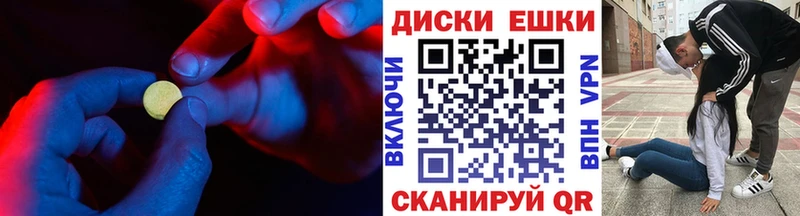 МЕГА tor  Липецк  Ecstasy бентли 