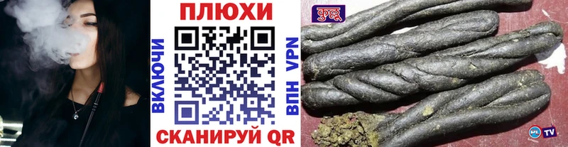 ГАШ индика сатива Липецк