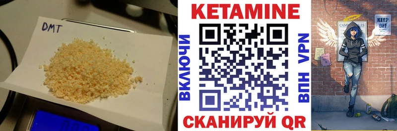 купить наркотик  дарк нет формула  КЕТАМИН ketamine  Липецк  hydra маркетплейс 