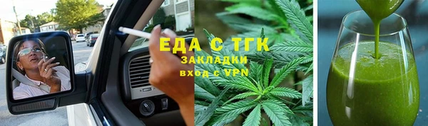 каннабис Абдулино
