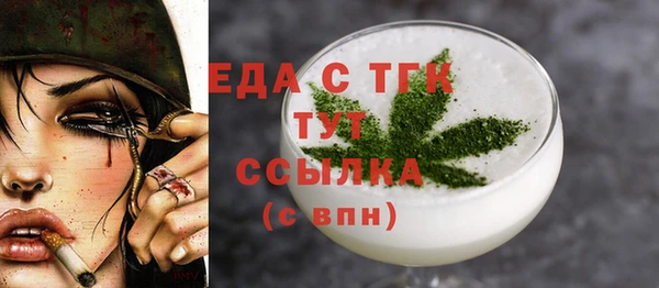 меф Абаза