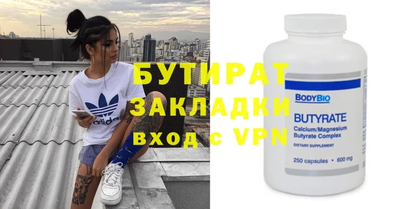 шишки Зеленокумск