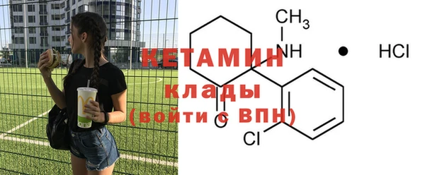 прущий лед Абинск