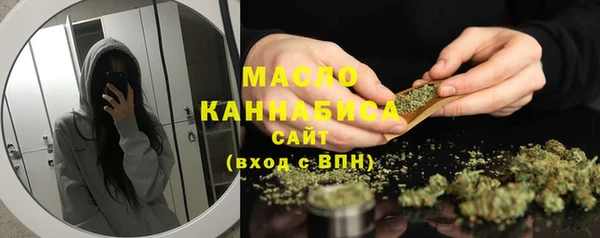 прущий лед Абинск