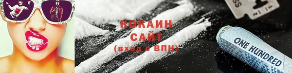 прущий лед Абинск