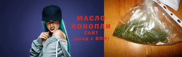 каннабис Абдулино