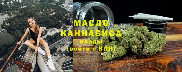 каннабис Абдулино