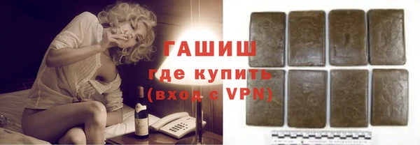 прущий лед Абинск