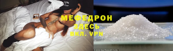 меф Абаза