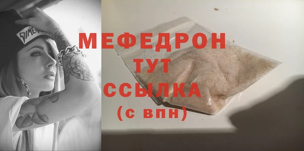 меф Абаза