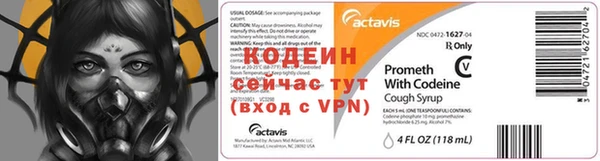 меф Абаза