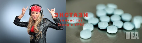 меф Абаза