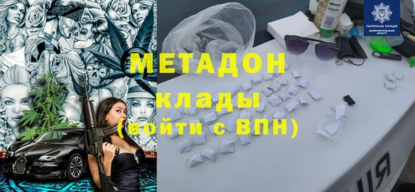 меф Абаза