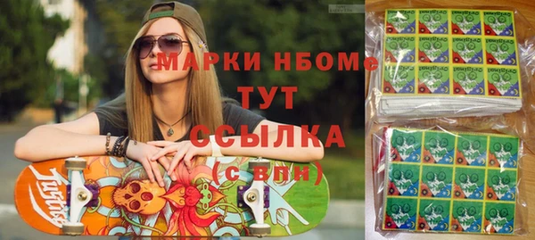 каннабис Абдулино