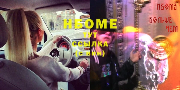 меф Абаза