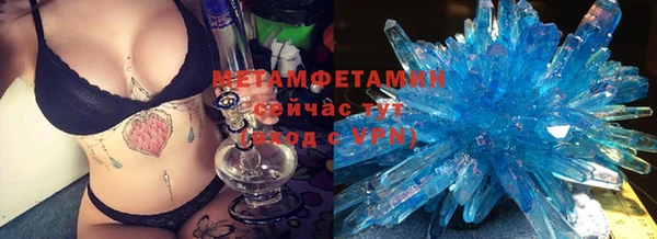 прущий лед Абинск
