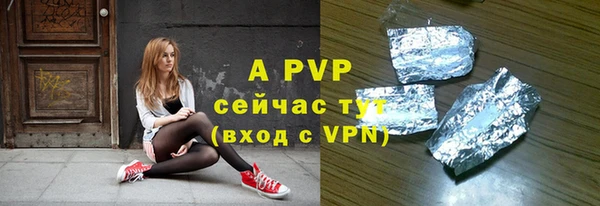 прущий лед Абинск