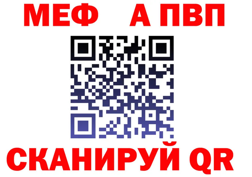 A-PVP Crystall зеркало площадка МЕГА Липецк