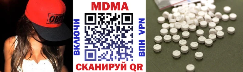 купить наркотик  Липецк  mega   MDMA кристаллы 