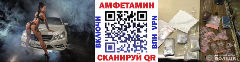 Метамфетамин кристалл  Липецк 
