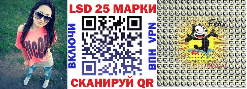 это как зайти  Липецк  Марки NBOMe 1500мкг 