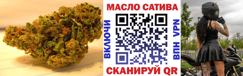 МЕГА маркетплейс  Липецк  Дистиллят ТГК жижа 